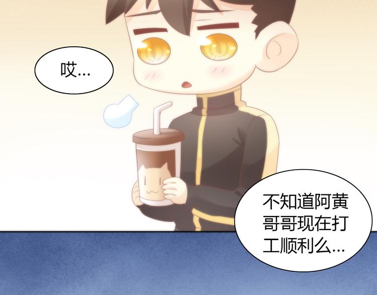 第81话 喜新厌旧11