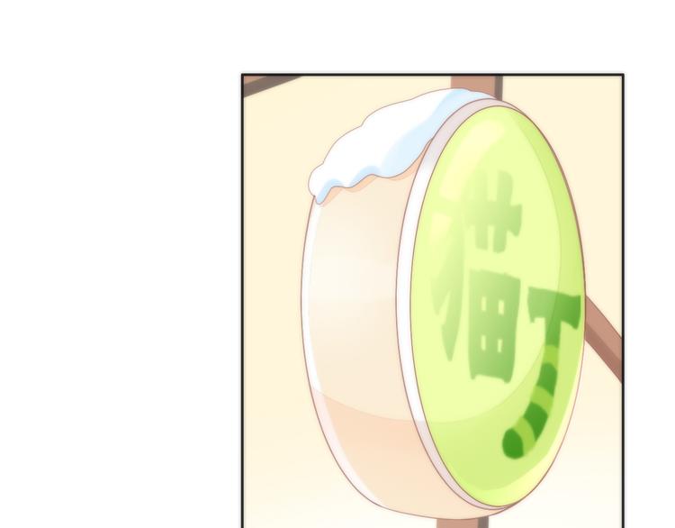 第81话 喜新厌旧14