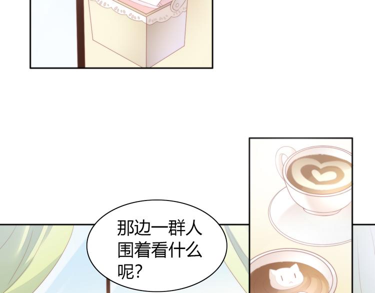 第81话 喜新厌旧17