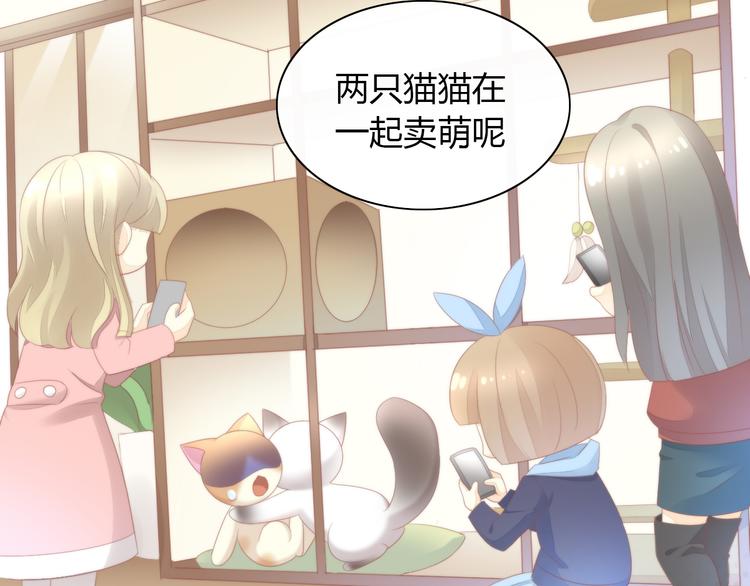 第81话 喜新厌旧19