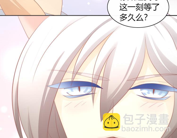 第81话 喜新厌旧23