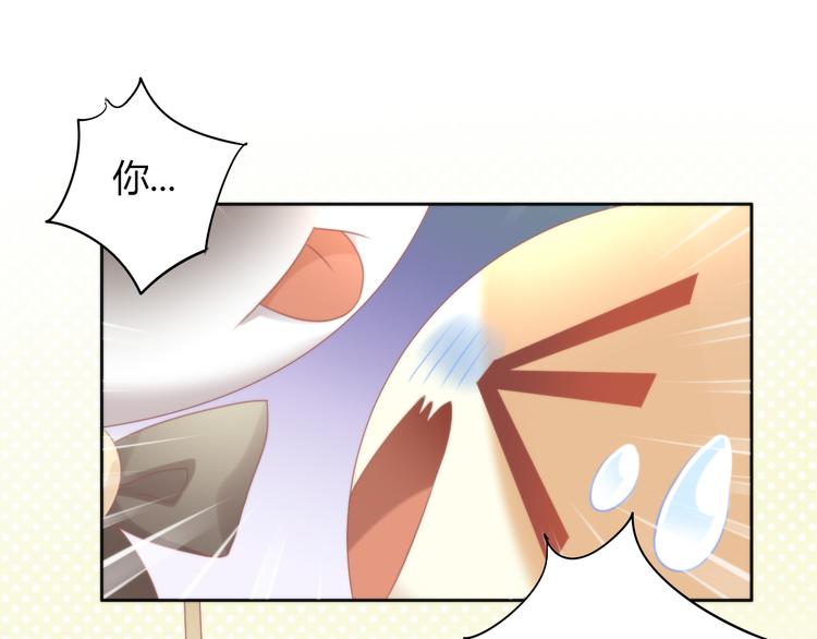 第81话 喜新厌旧27