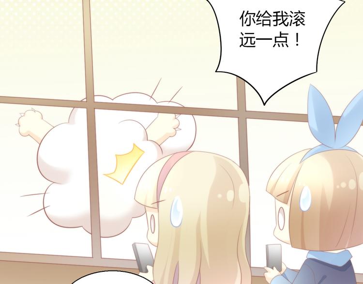 第81话 喜新厌旧28