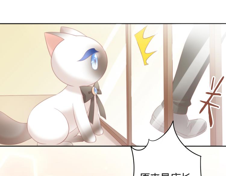 第81话 喜新厌旧37