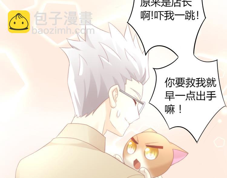 第81话 喜新厌旧38