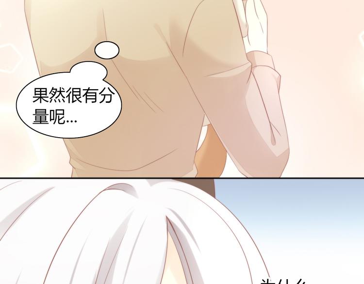 第81话 喜新厌旧39