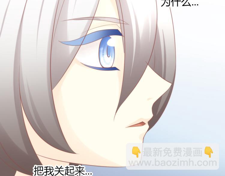 第81话 喜新厌旧40