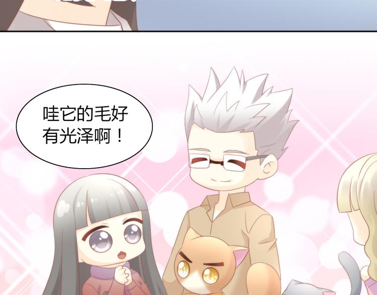 第81话 喜新厌旧41
