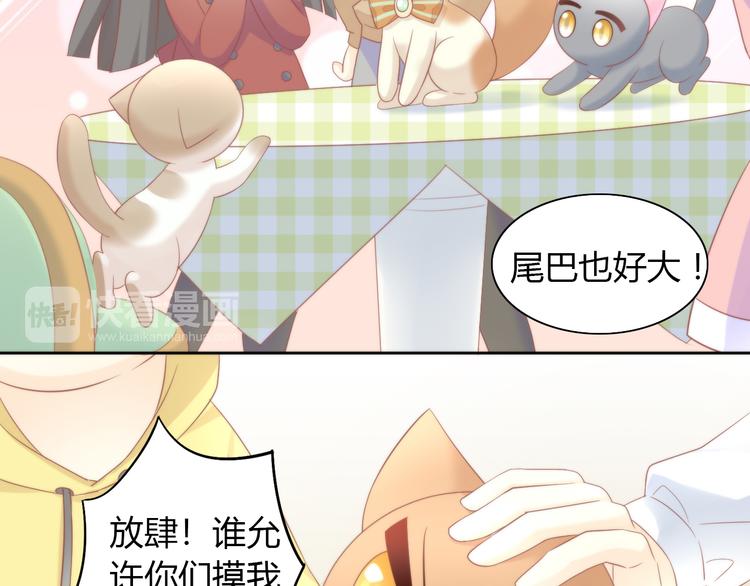 第81话 喜新厌旧42
