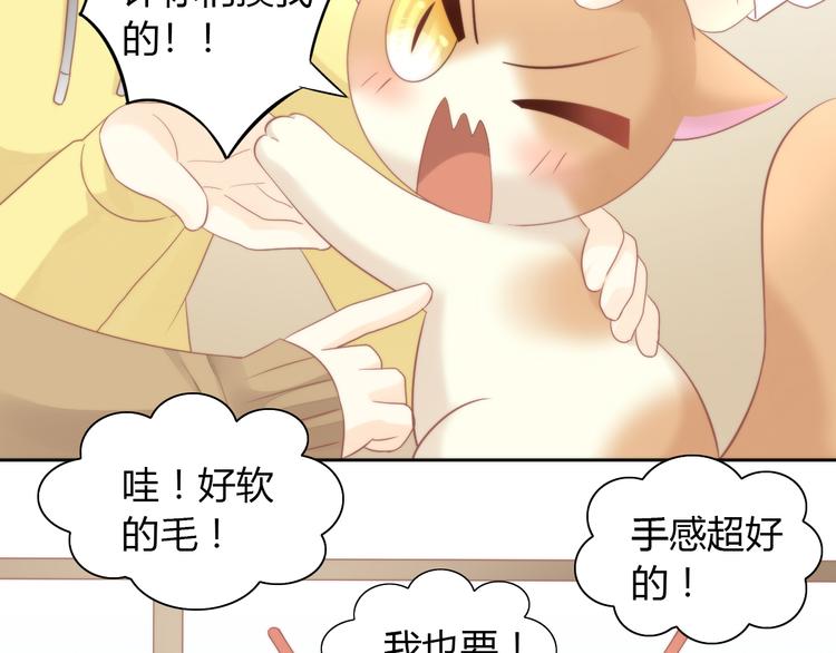 第81话 喜新厌旧43