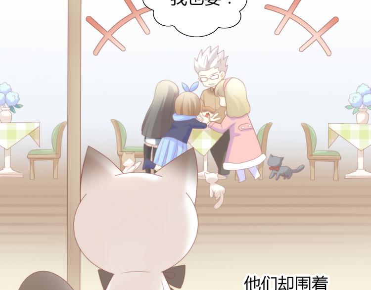 第81话 喜新厌旧44
