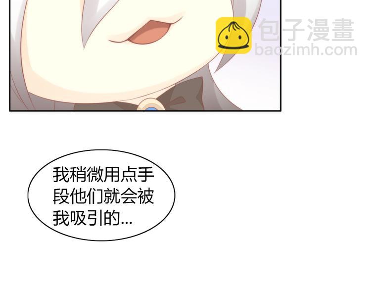 第81话 喜新厌旧46