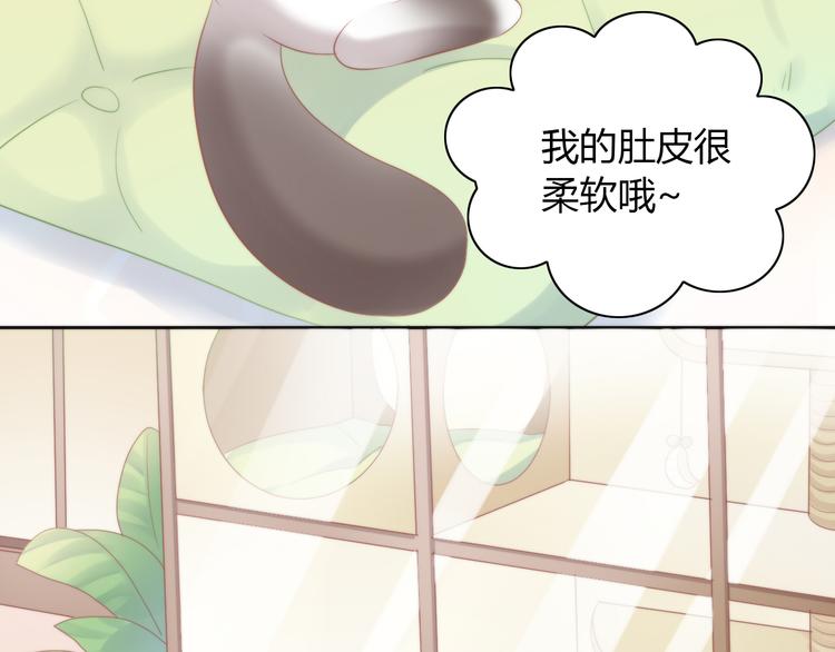 第81话 喜新厌旧49