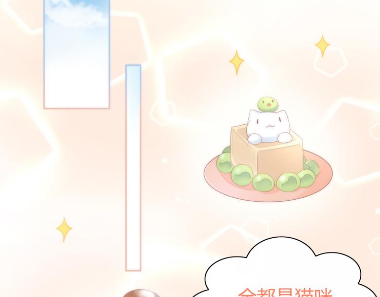 第81话 喜新厌旧5