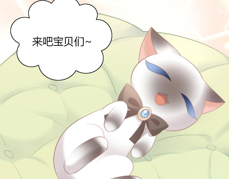 第81话 喜新厌旧52