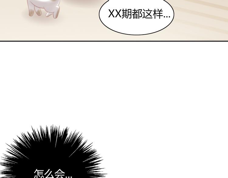 第81话 喜新厌旧55