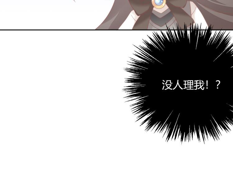 第81话 喜新厌旧57