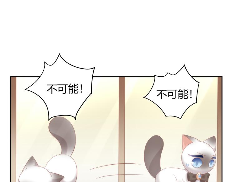 第81话 喜新厌旧58