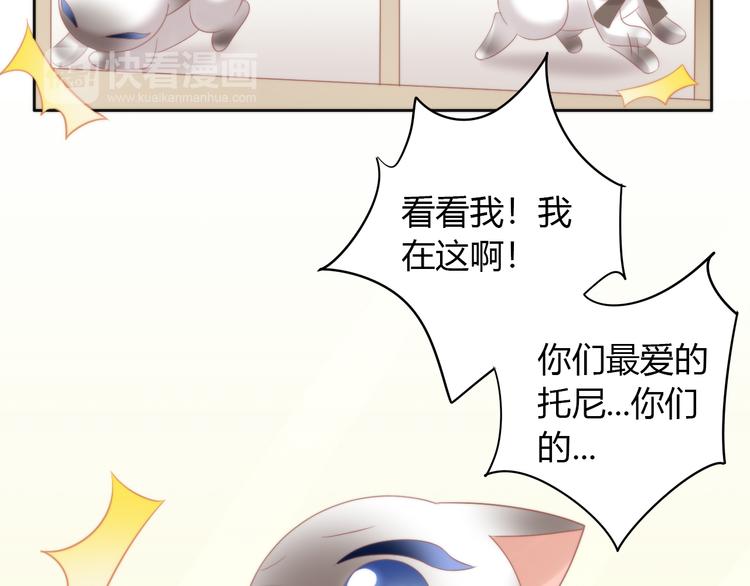 第81话 喜新厌旧59