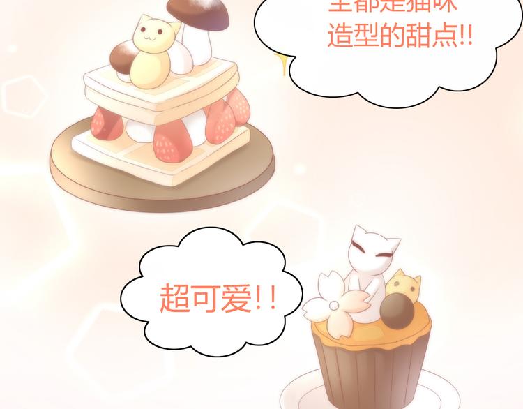 第81话 喜新厌旧6