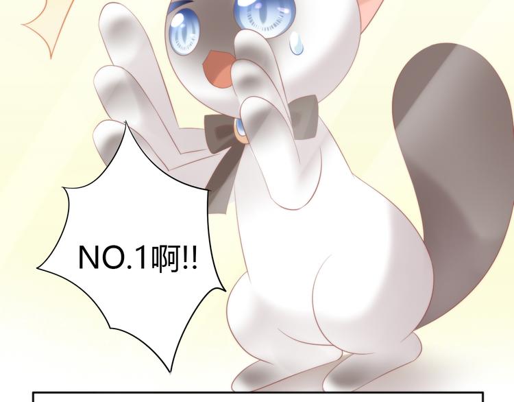 第81话 喜新厌旧60