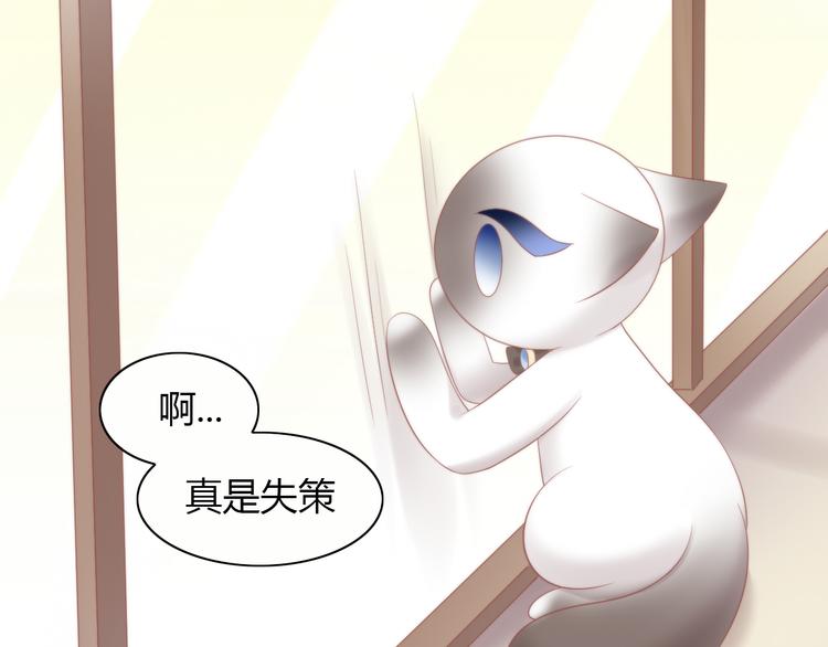 第81话 喜新厌旧62