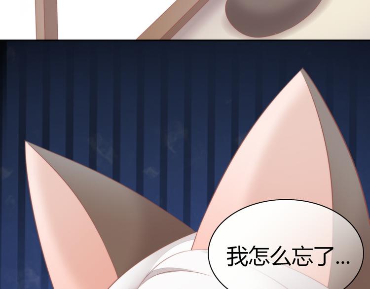 第81话 喜新厌旧63