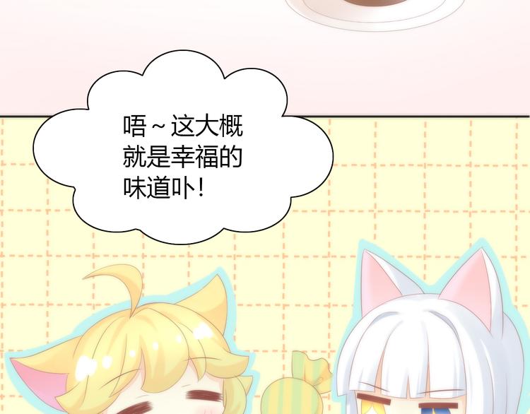 第81话 喜新厌旧7
