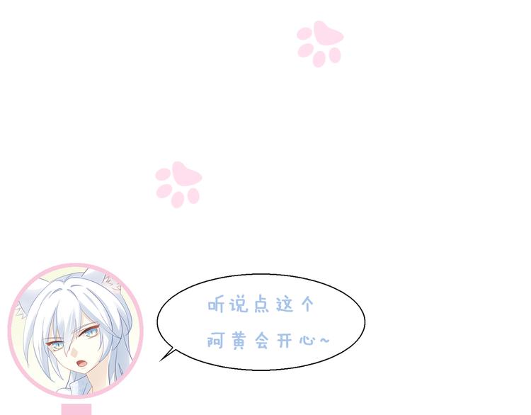 第81话 喜新厌旧70