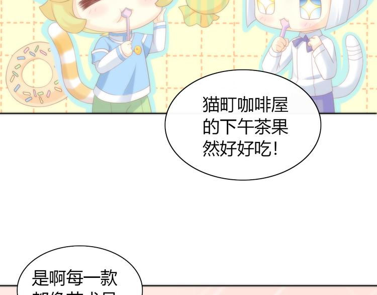 第81话 喜新厌旧8
