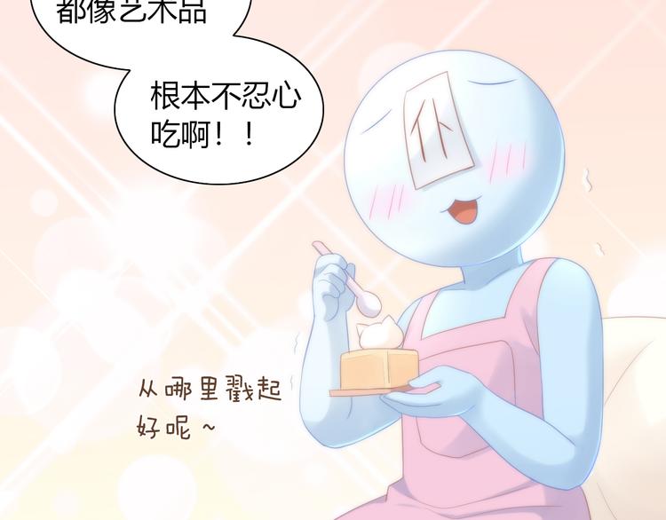 第81话 喜新厌旧9