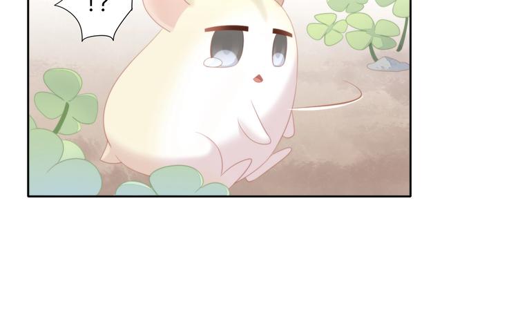第110话 有情鼠终成眷属108
