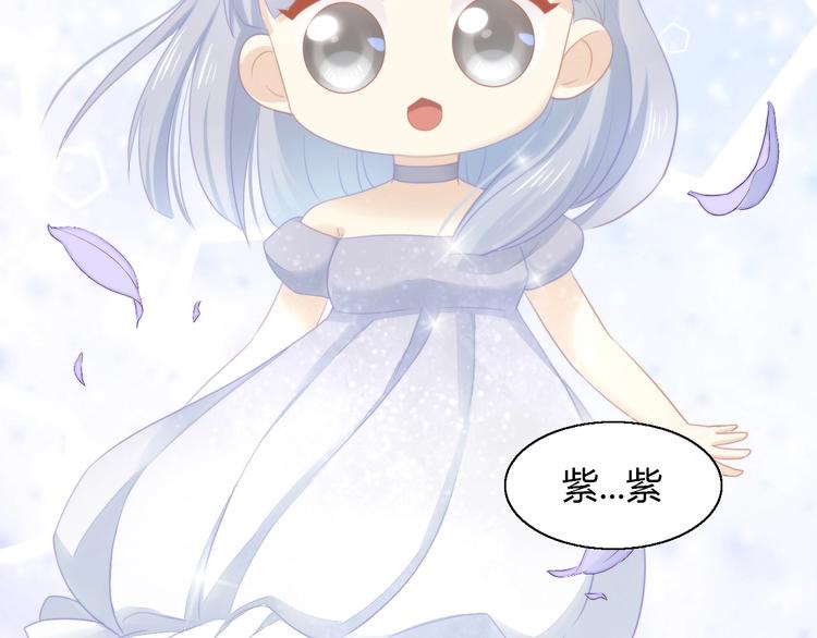 第110话 有情鼠终成眷属110