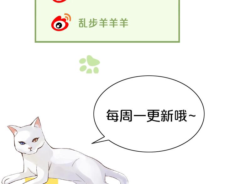 第110话 有情鼠终成眷属121