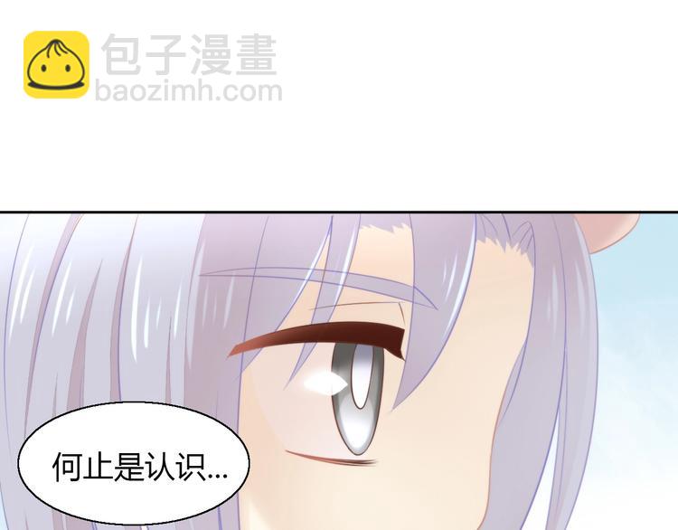 第110话 有情鼠终成眷属18