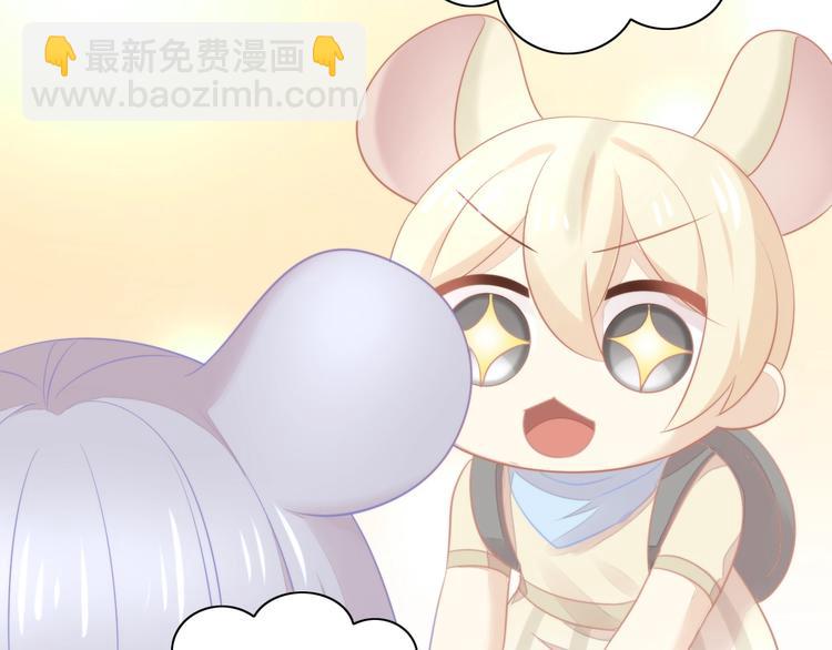 第110话 有情鼠终成眷属20