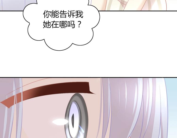 第110话 有情鼠终成眷属21