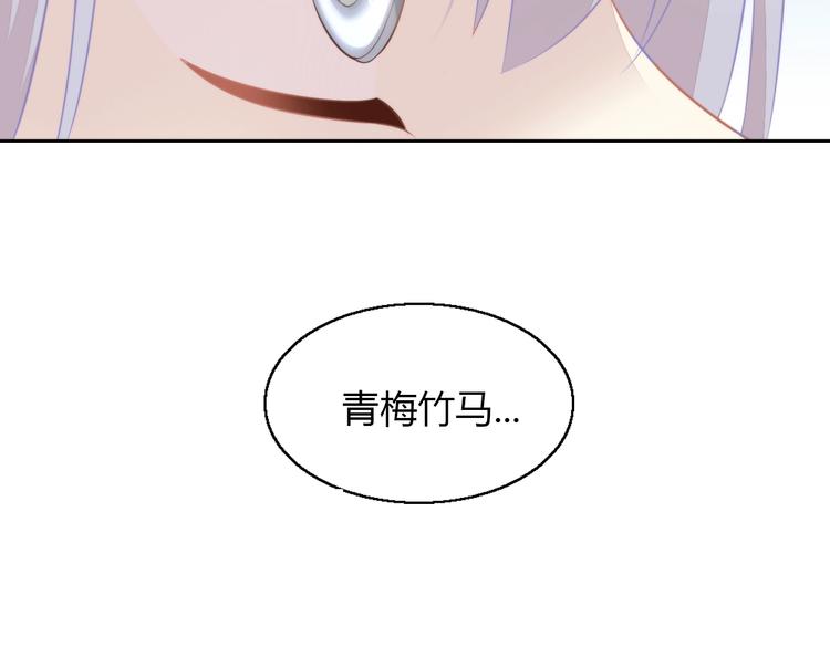 第110话 有情鼠终成眷属22