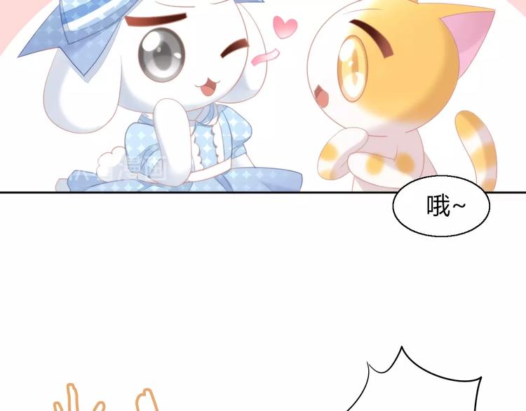 第110话 有情鼠终成眷属28
