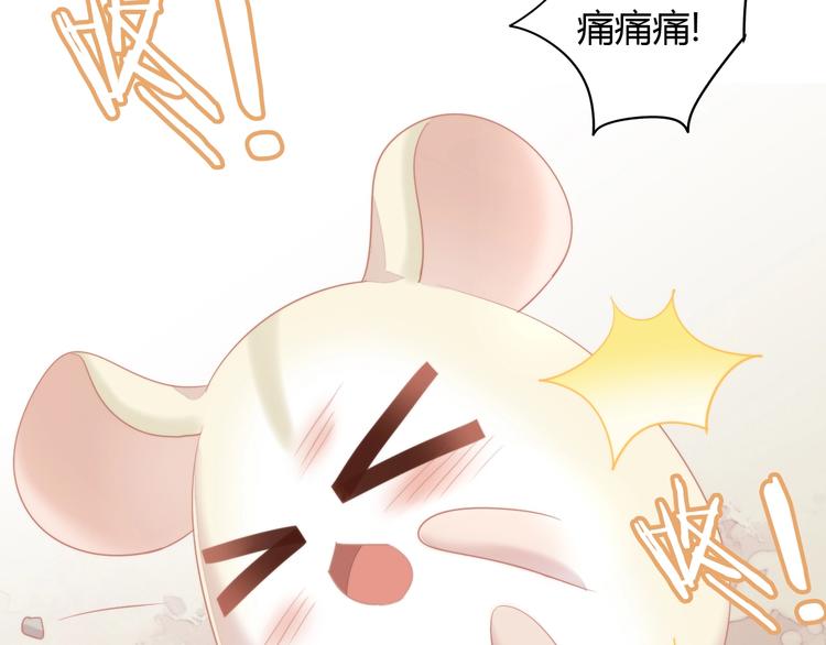 第110话 有情鼠终成眷属29