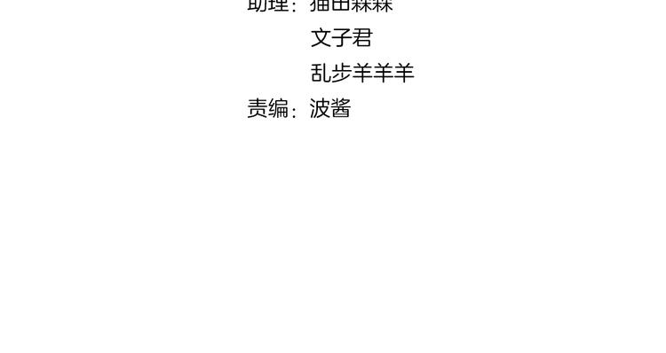 第110话 有情鼠终成眷属3