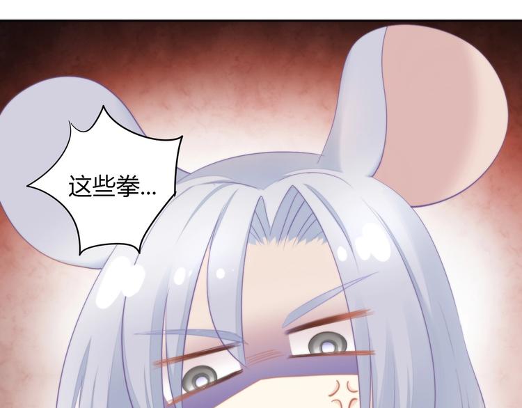 第110话 有情鼠终成眷属33