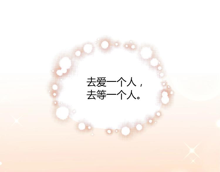 第110话 有情鼠终成眷属59