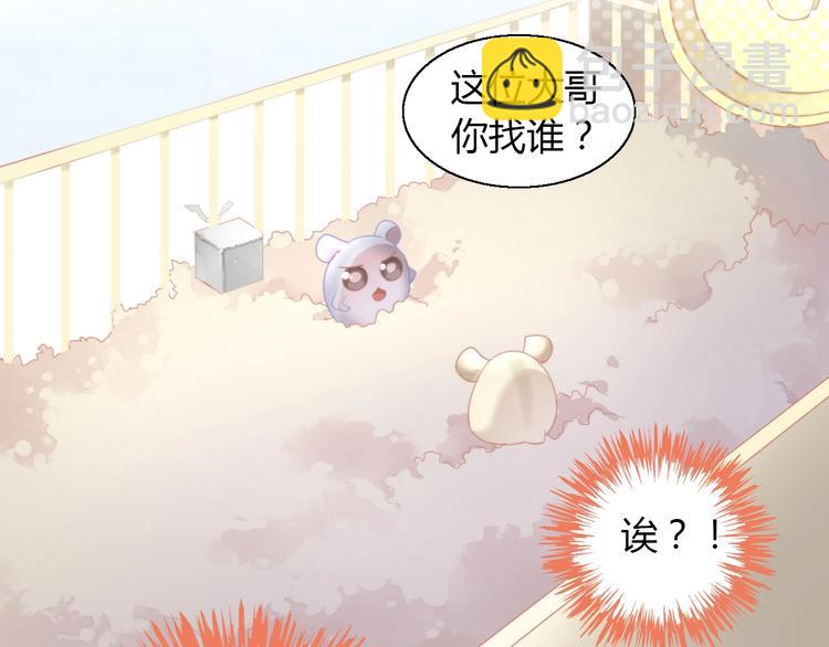 第110话 有情鼠终成眷属6