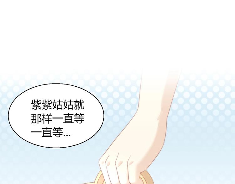第110话 有情鼠终成眷属63