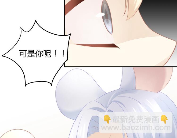 第110话 有情鼠终成眷属66