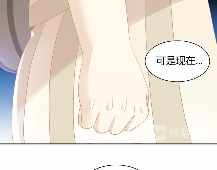 第110话 有情鼠终成眷属69