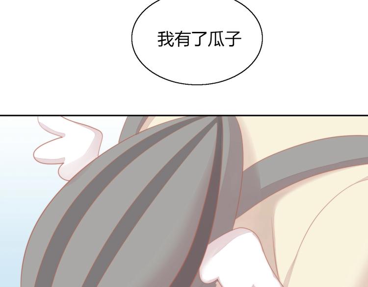 第110话 有情鼠终成眷属70