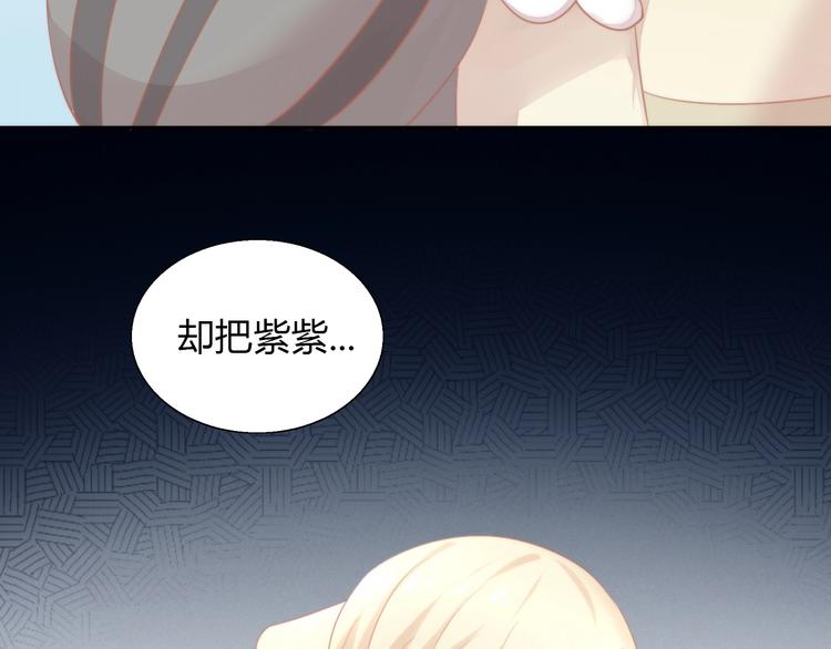 第110话 有情鼠终成眷属71