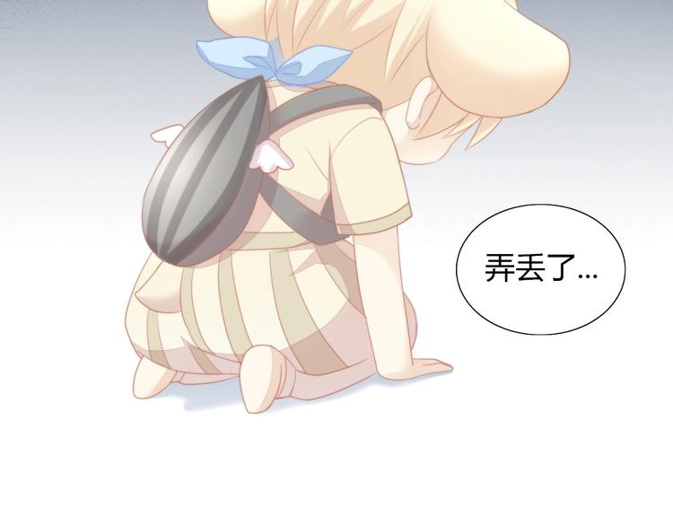 第110话 有情鼠终成眷属72